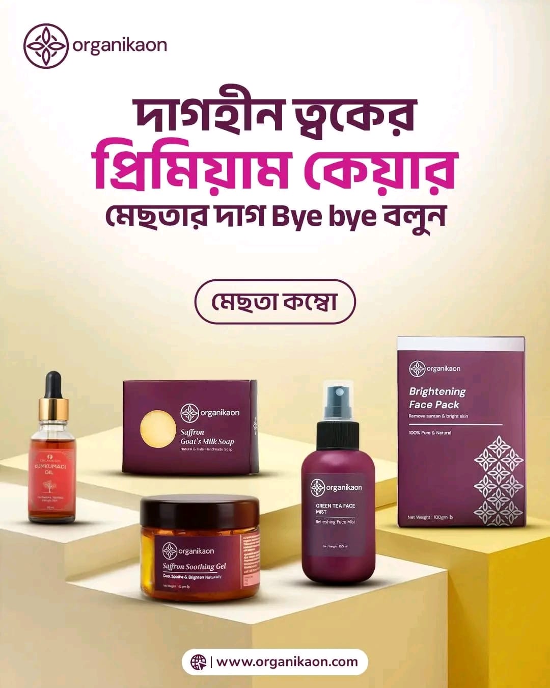 Organikaon Mesta Combo